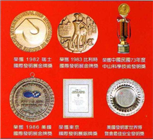 相關(guān)獎(jiǎng)牌獎(jiǎng)狀2